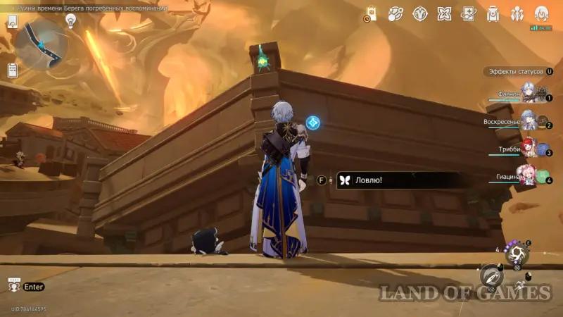 Нимфы созидания в Руинах времени Берега погребенных воспоминаний в Honkai Star Rail: где найти