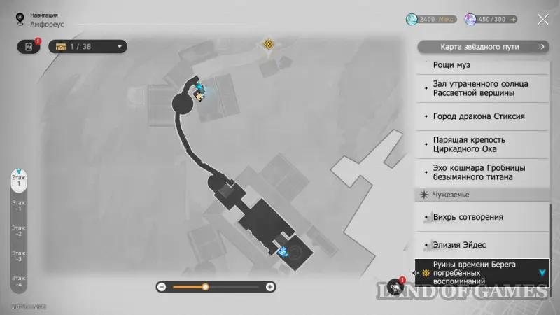 Нимфы созидания в Руинах времени Берега погребенных воспоминаний в Honkai Star Rail: где найти