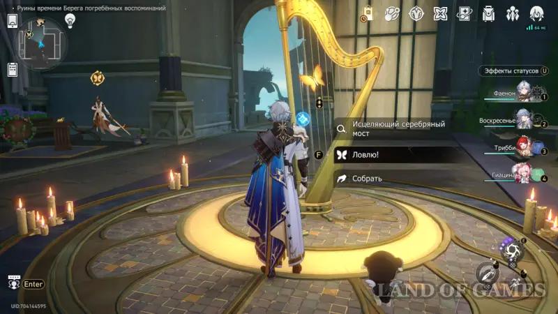 Нимфы созидания в Руинах времени Берега погребенных воспоминаний в Honkai Star Rail: где найти