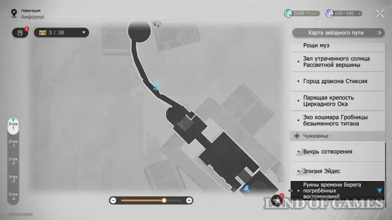 Нимфы созидания в Руинах времени Берега погребенных воспоминаний в Honkai Star Rail: где найти