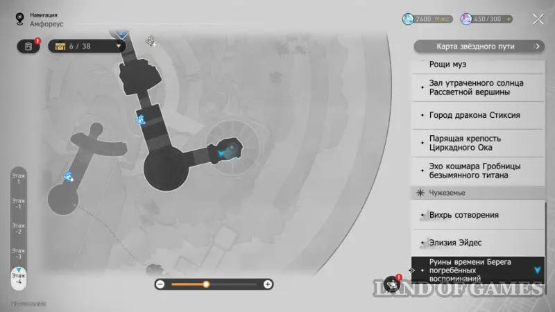 Нимфы созидания в Руинах времени Берега погребенных воспоминаний в Honkai Star Rail: где найти