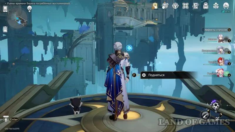 Нимфы созидания в Руинах времени Берега погребенных воспоминаний в Honkai Star Rail: где найти