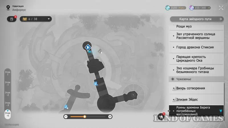 Нимфы созидания в Руинах времени Берега погребенных воспоминаний в Honkai Star Rail: где найти