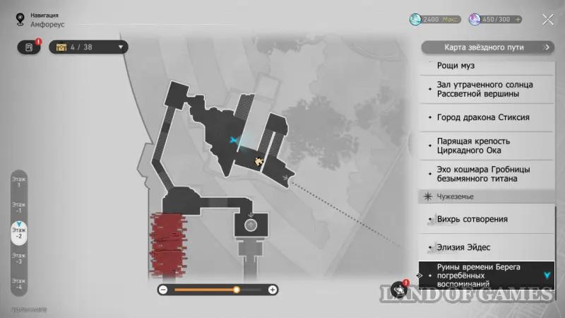 Нимфы созидания в Руинах времени Берега погребенных воспоминаний в Honkai Star Rail: где найти