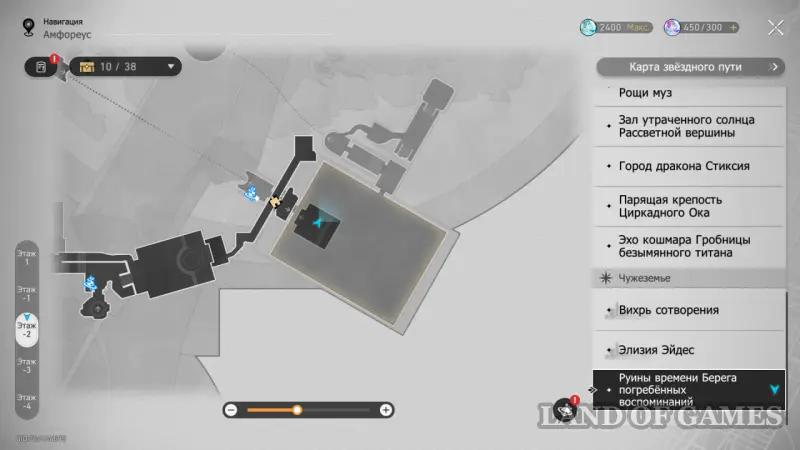 Нимфы созидания в Руинах времени Берега погребенных воспоминаний в Honkai Star Rail: где найти