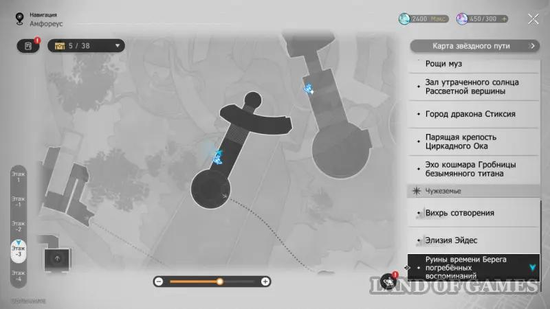 Нимфы созидания в Руинах времени Берега погребенных воспоминаний в Honkai Star Rail: где найти