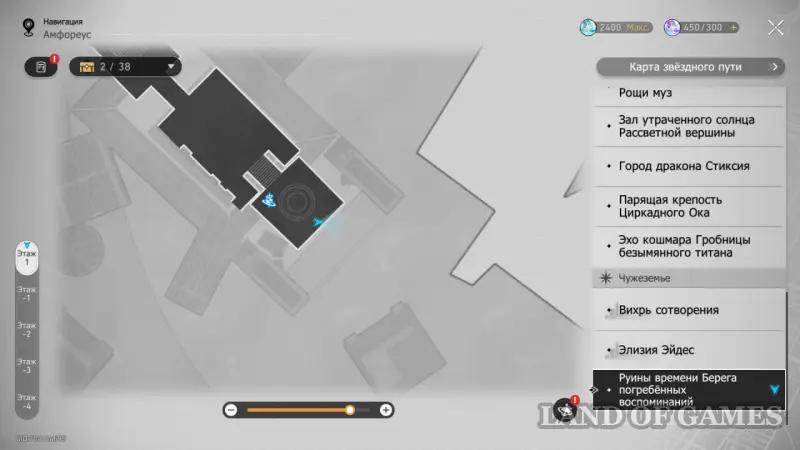 Нимфы созидания в Руинах времени Берега погребенных воспоминаний в Honkai Star Rail: где найти