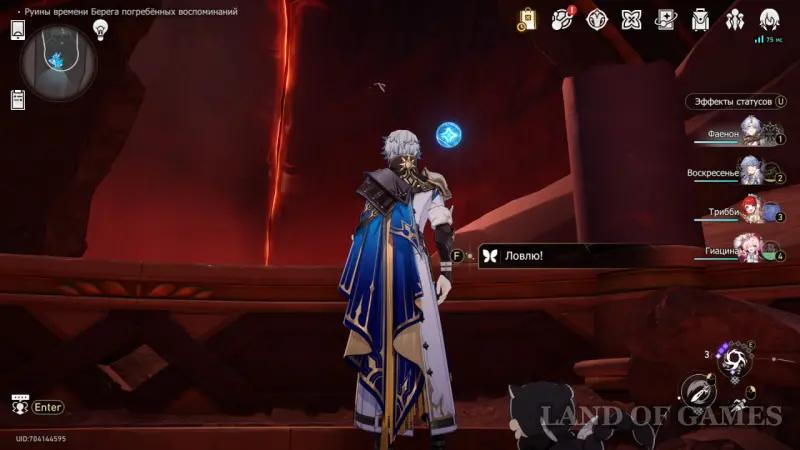 Нимфы созидания в Руинах времени Берега погребенных воспоминаний в Honkai Star Rail: где найти