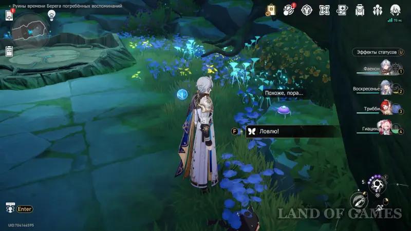 Нимфы созидания в Руинах времени Берега погребенных воспоминаний в Honkai Star Rail: где найти