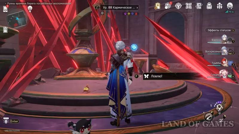 Нимфы созидания в Руинах времени Берега погребенных воспоминаний в Honkai Star Rail: где найти