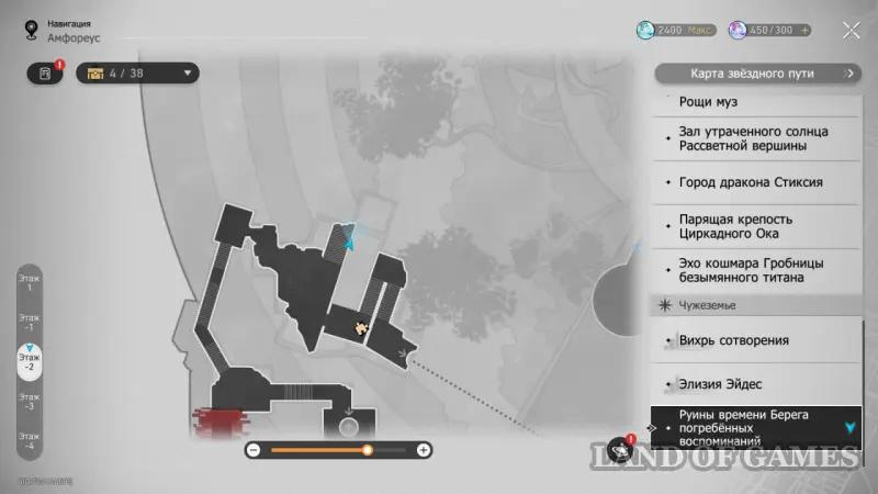 Нимфы созидания в Руинах времени Берега погребенных воспоминаний в Honkai Star Rail: где найти