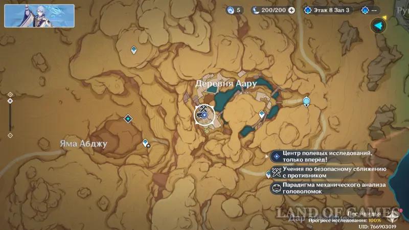 Парадигма механического анализа головоломок в Genshin Impact: как дойти до финиша