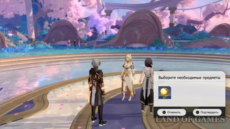 Плод времени в Honkai Star Rail: как получить и использовать