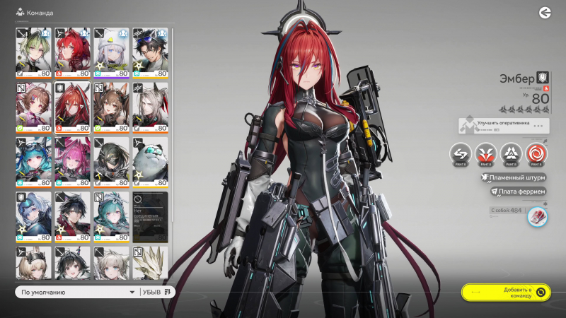 Превью Arknights: Endfield: не клон Genshin, а нечто большее