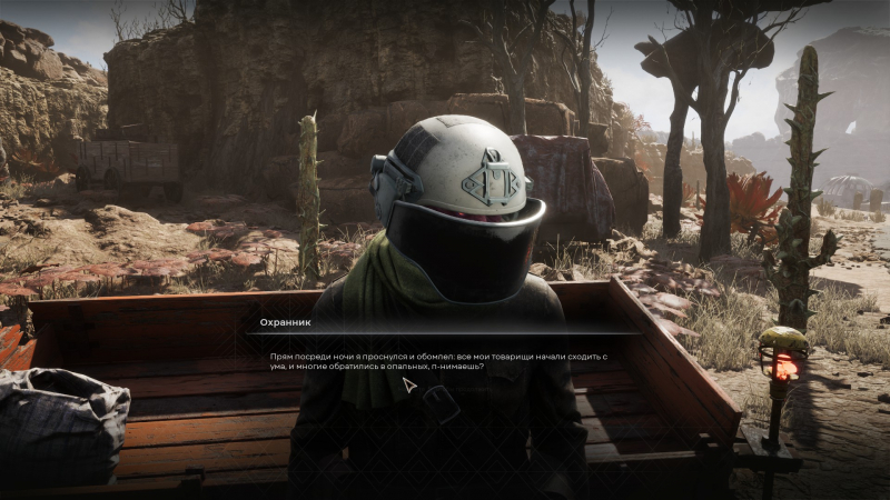 Превью PIONER — взгляд на игру перед релизом