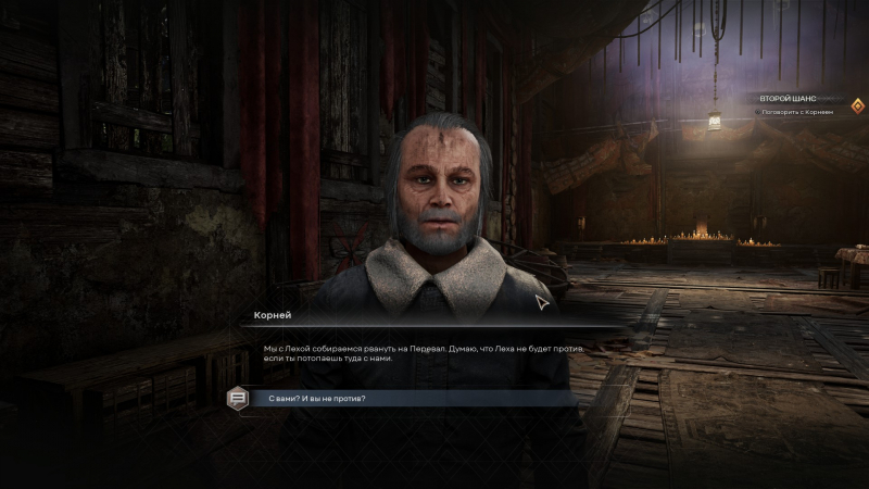 Превью PIONER — взгляд на игру перед релизом