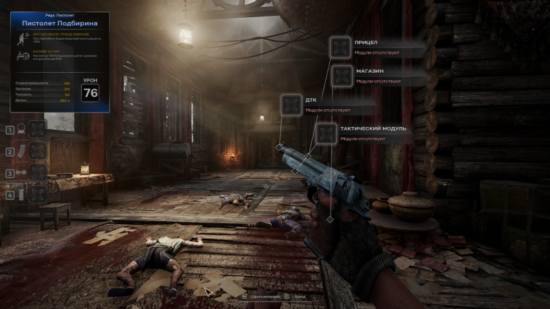 Превью PIONER — взгляд на игру перед релизом