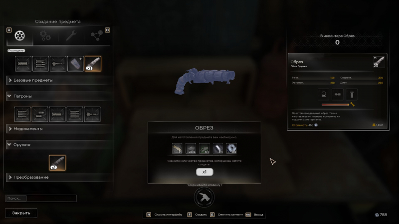 Превью PIONER — взгляд на игру перед релизом