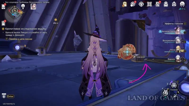 Сундуки в Эхе кошмара Гробницы безымянного титана в ХСР: где найти