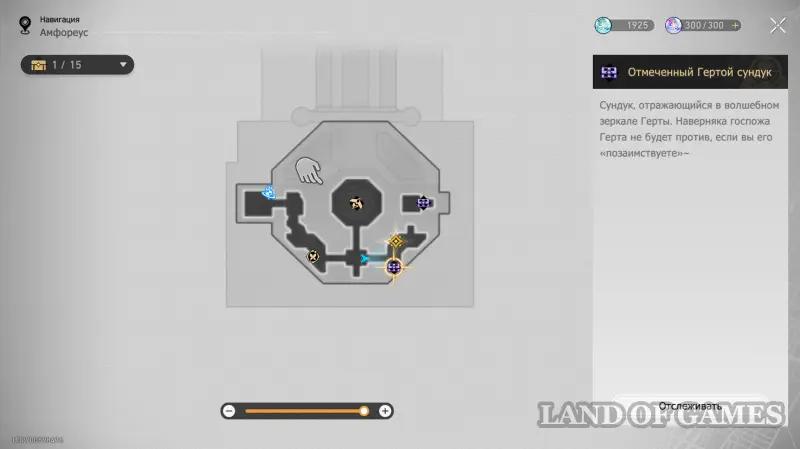 Сундуки в Эхе кошмара Гробницы безымянного титана в ХСР: где найти