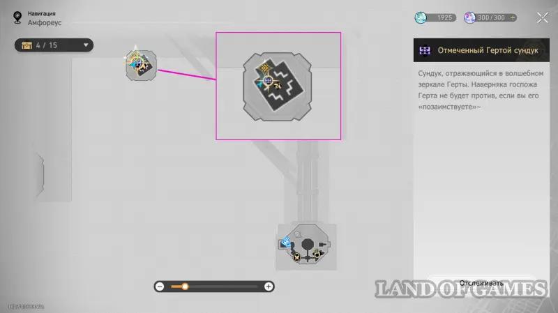 Сундуки в Эхе кошмара Гробницы безымянного титана в ХСР: где найти