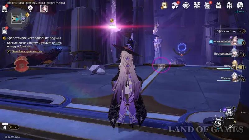 Сундуки в Эхе кошмара Гробницы безымянного титана в ХСР: где найти