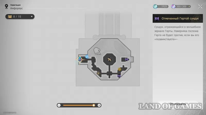 Сундуки в Эхе кошмара Гробницы безымянного титана в ХСР: где найти