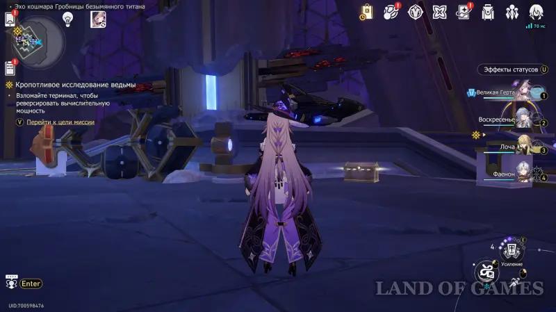 Сундуки в Эхе кошмара Гробницы безымянного титана в ХСР: где найти