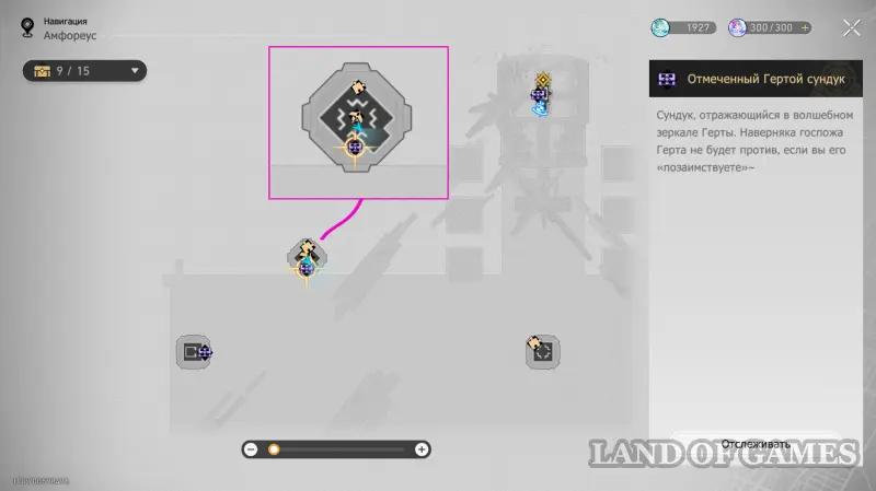 Сундуки в Эхе кошмара Гробницы безымянного титана в ХСР: где найти