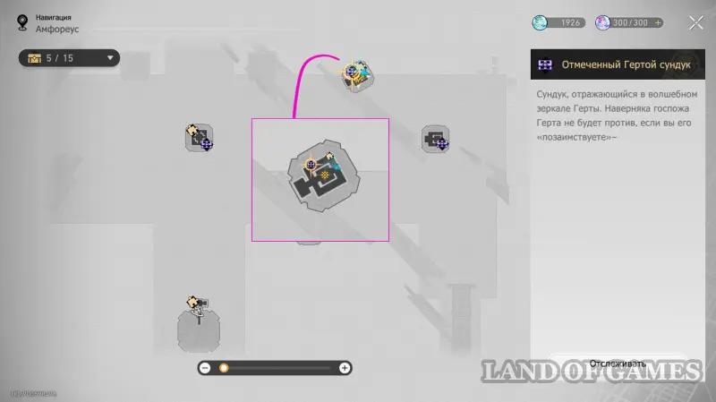 Сундуки в Эхе кошмара Гробницы безымянного титана в ХСР: где найти