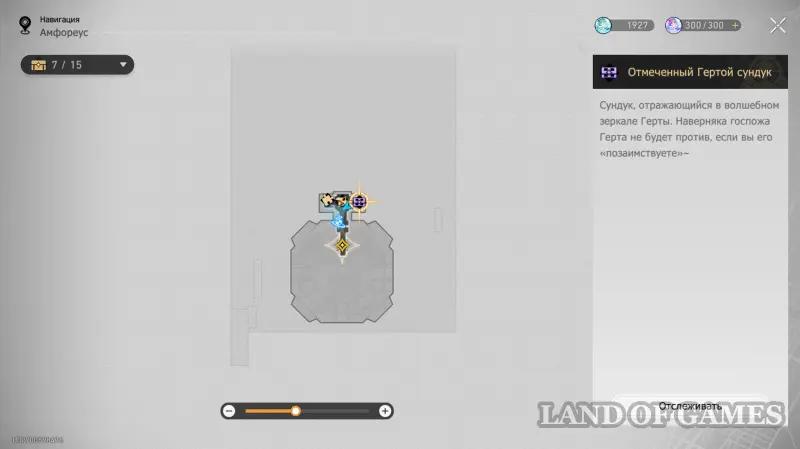 Сундуки в Эхе кошмара Гробницы безымянного титана в ХСР: где найти