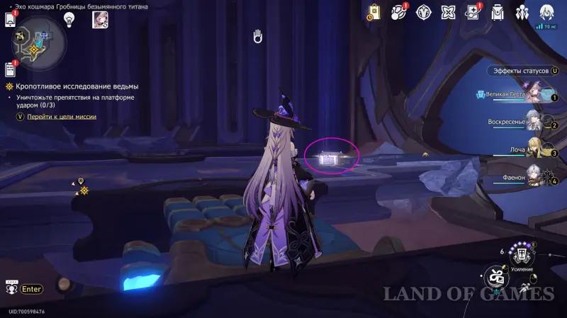 Сундуки в Эхе кошмара Гробницы безымянного титана в ХСР: где найти