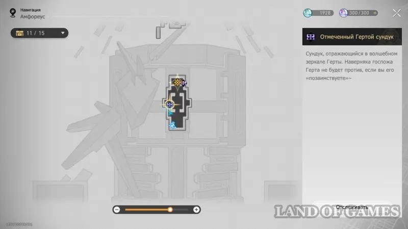 Сундуки в Эхе кошмара Гробницы безымянного титана в ХСР: где найти