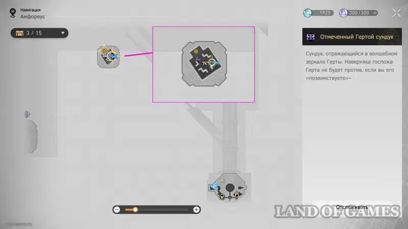Сундуки в Эхе кошмара Гробницы безымянного титана в ХСР: где найти