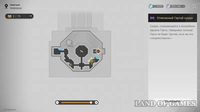 Сундуки в Эхе кошмара Гробницы безымянного титана в ХСР: где найти