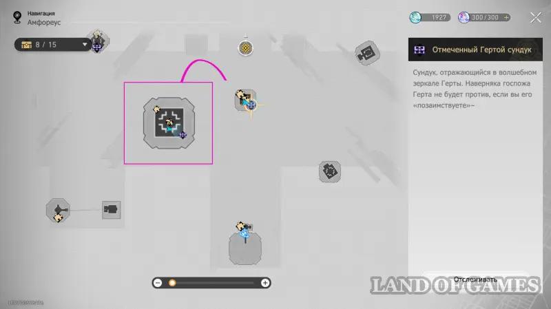 Сундуки в Эхе кошмара Гробницы безымянного титана в ХСР: где найти