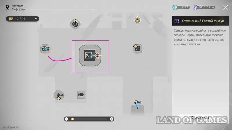 Сундуки в Эхе кошмара Гробницы безымянного титана в ХСР: где найти