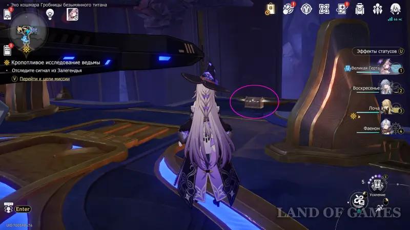 Сундуки в Эхе кошмара Гробницы безымянного титана в ХСР: где найти