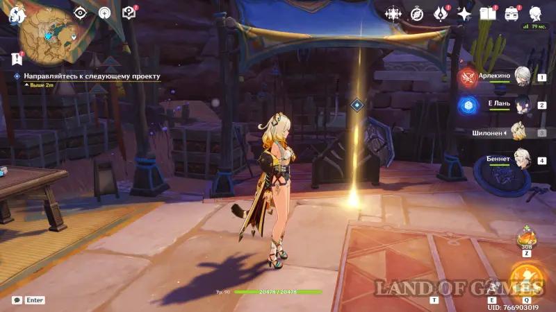 Учения по безопасному сближению с противником в Genshin Impact: как победить врагов