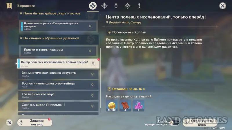 Учения по безопасному сближению с противником в Genshin Impact: как победить врагов