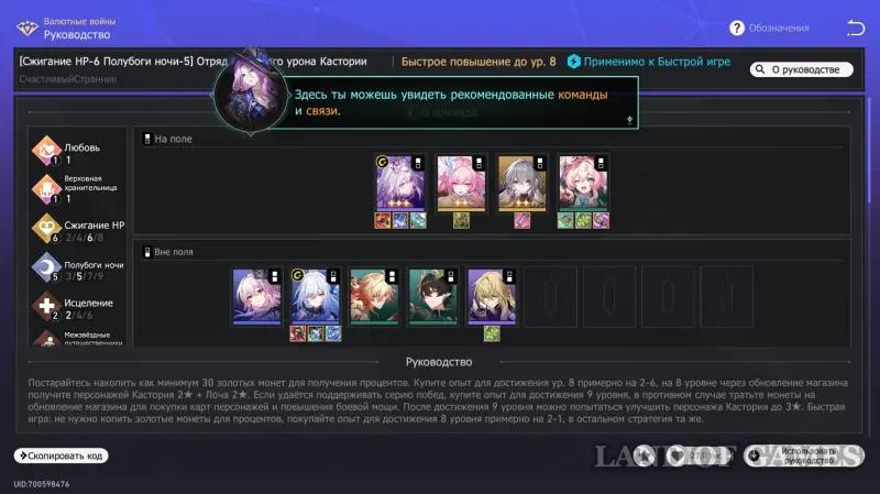 Валютные войны в ХСР: лучшие связи, экипировка и стратегии