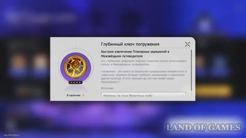 Валютные войны в ХСР: лучшие связи, экипировка и стратегии