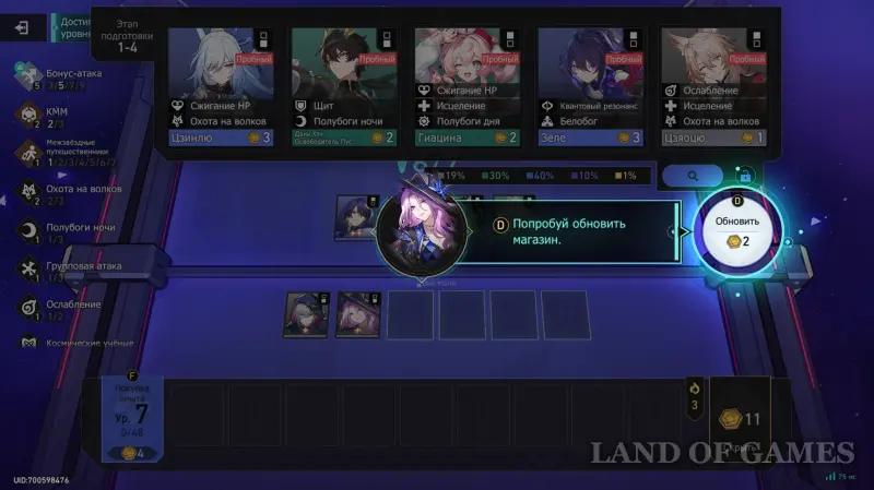 Валютные войны в ХСР: лучшие связи, экипировка и стратегии