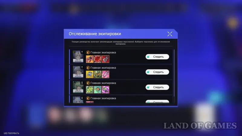 Валютные войны в ХСР: лучшие связи, экипировка и стратегии