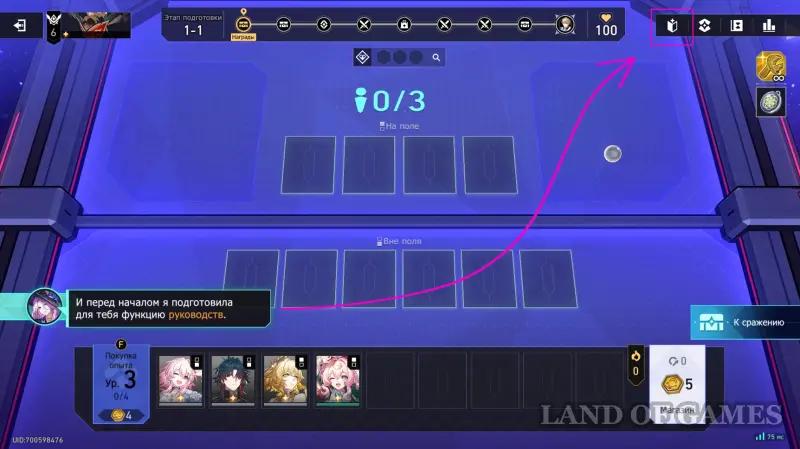 Валютные войны в ХСР: лучшие связи, экипировка и стратегии