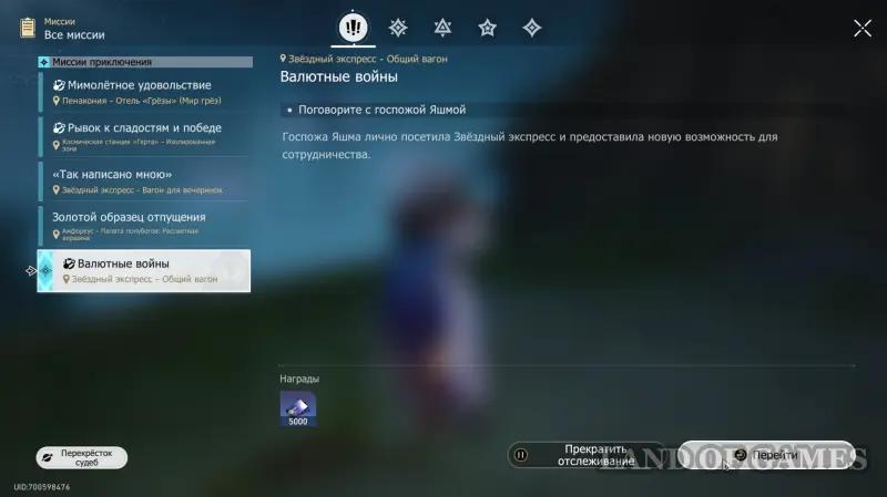 Валютные войны в ХСР: лучшие связи, экипировка и стратегии