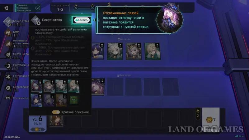 Валютные войны в ХСР: лучшие связи, экипировка и стратегии