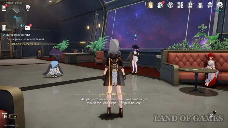 Валютные войны в ХСР: лучшие связи, экипировка и стратегии