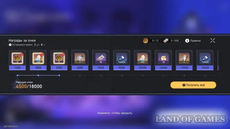 Валютные войны в ХСР: лучшие связи, экипировка и стратегии