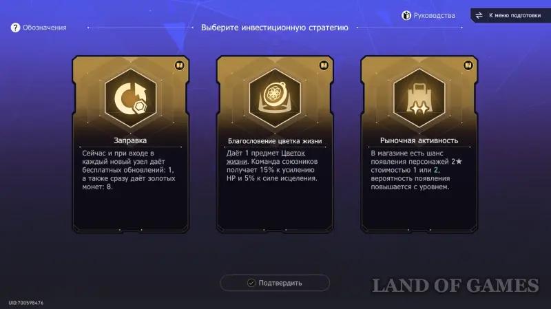 Валютные войны в ХСР: лучшие связи, экипировка и стратегии